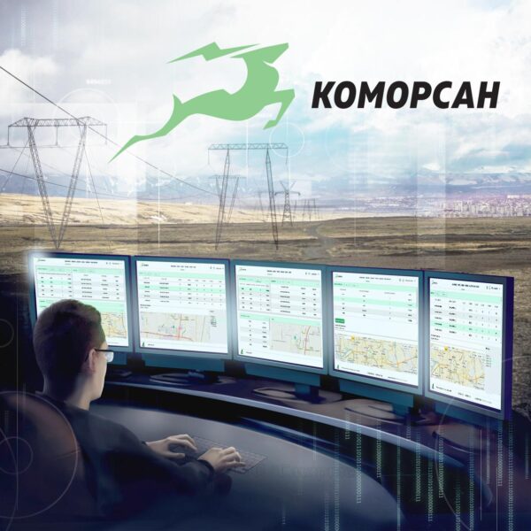 Система мониторинга и управления электрическими сетями КОМОРСАН 2.2
